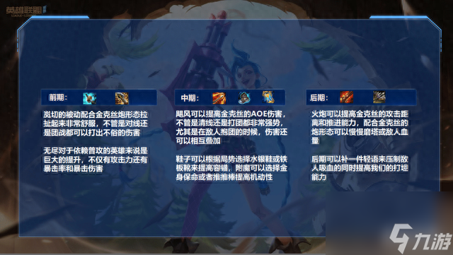 英雄联盟tp是什么意思-英雄联盟必备技能：TP究竟有何妙用？