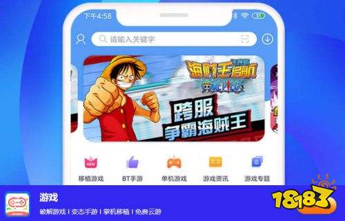 云游戏手机app_手机云游戏人少_游戏云游戏