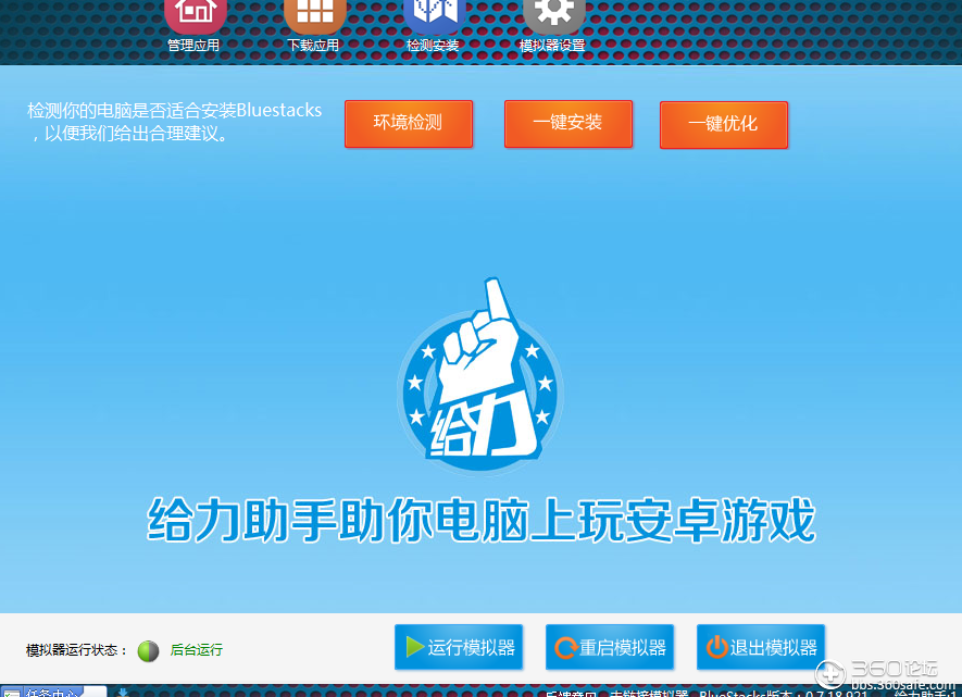 手机游戏导出电脑-手机游戏升级！如何在电脑上获得更震撼的体验