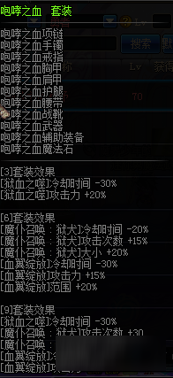 血魔法师加点_魔兽血魔法师技能_血魔法师