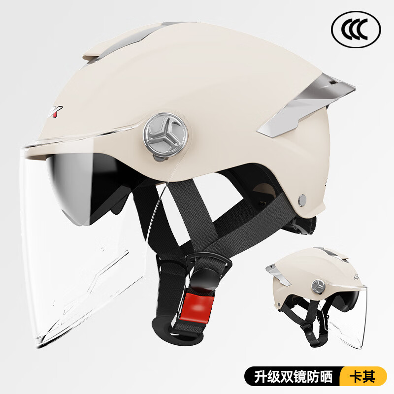 电动车头盔ccc认证_电动车头盔的3c认证_电动车头盔3c认证品牌有哪些