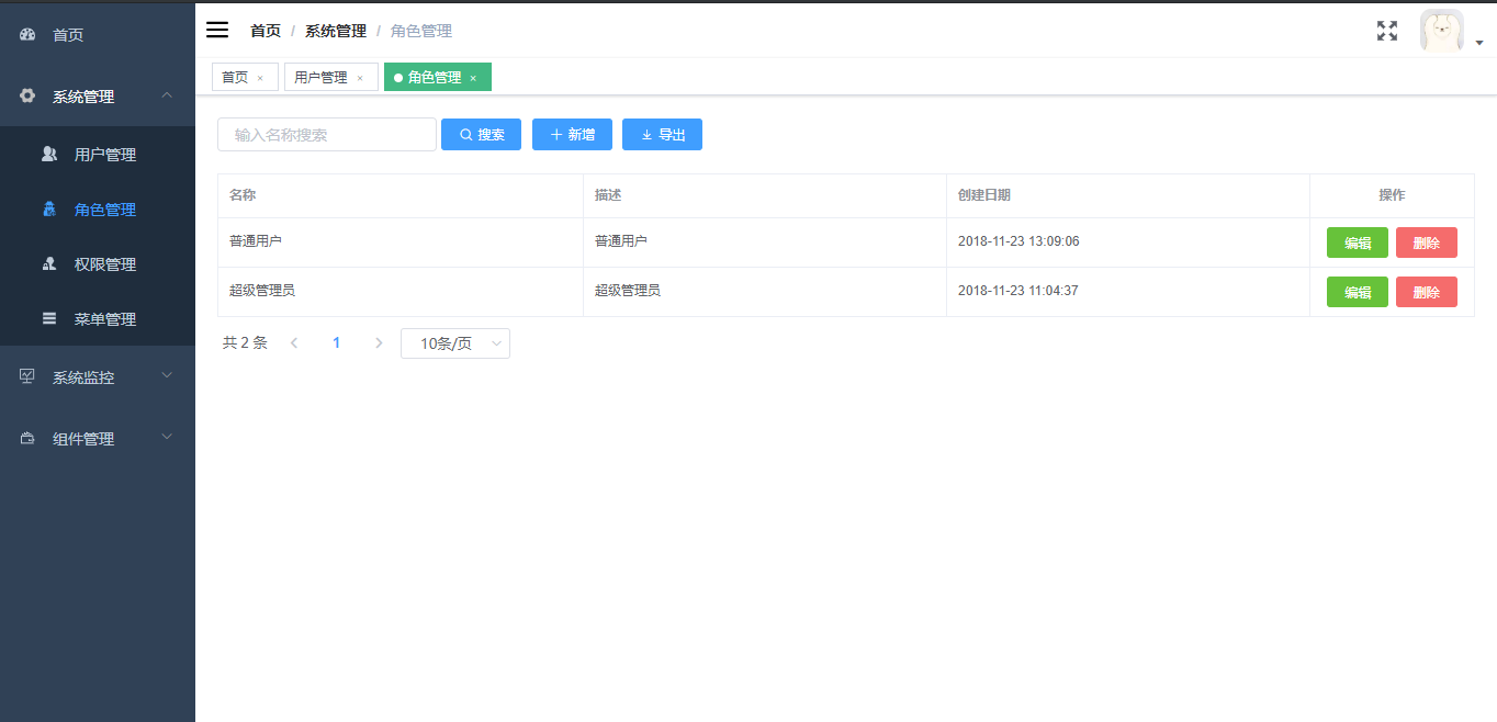申请加入qq群没回复_qq加群没反应怎么恢复正常_qq加群没有回应