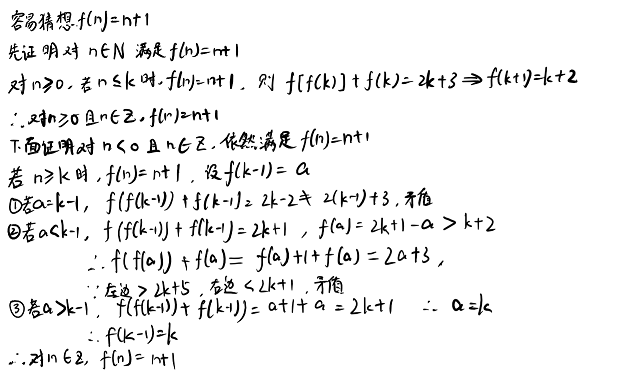 函数作用域是什么_函数作用包括_pow函数python作用