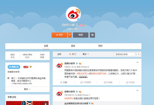 手机微博游戏在哪儿_微博手机游戏直播_微博手机游戏怎么玩