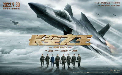 58天完整版免费观看_长空之王电影免费观看完整版高清_雷神1电影免费观看高清