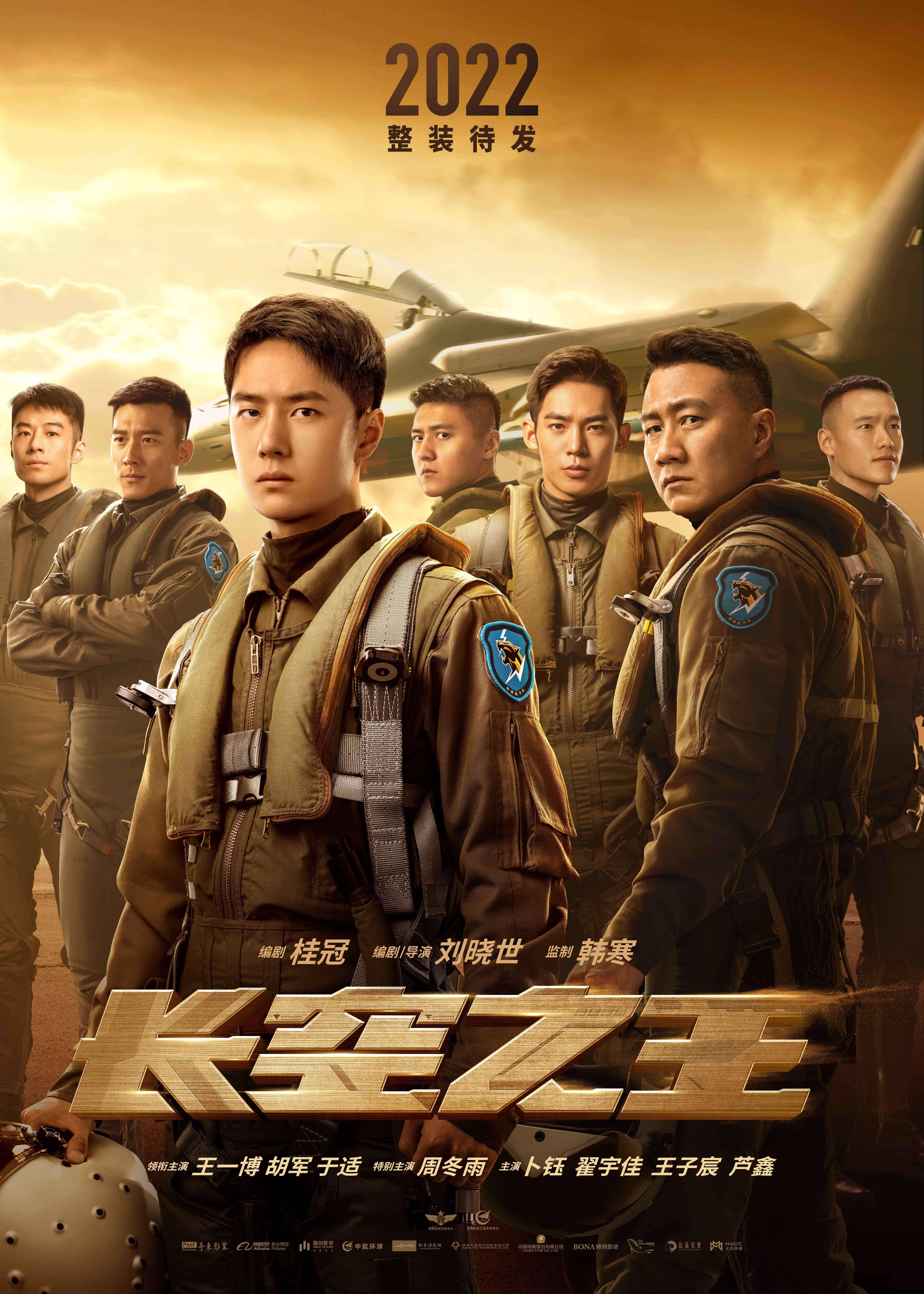 58天完整版免费观看_雷神1电影免费观看高清_长空之王电影免费观看完整版高清