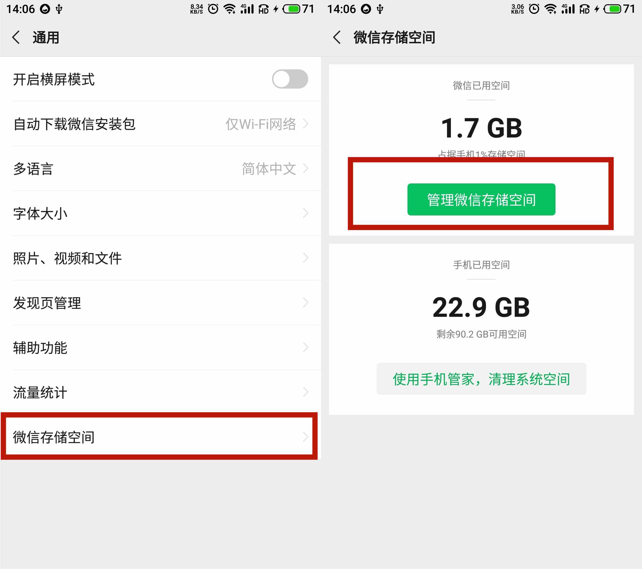 手机玩游戏人多卡顿怎么办_手机玩游戏人多卡顿怎么办_玩手机游戏卡顿怎么办