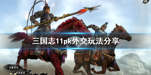三国志手机游戏策略_群英三国志手机游戏_手机游戏三国志