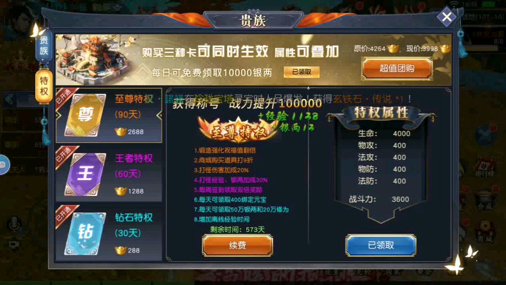 内部体验手机号游戏怎么解绑_手机游戏内部体验号_游戏内部体验玩家