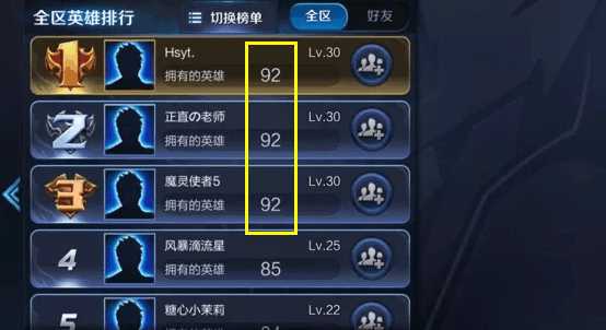手机游戏内部体验号_内部体验手机号游戏怎么解绑_游戏内部体验玩家