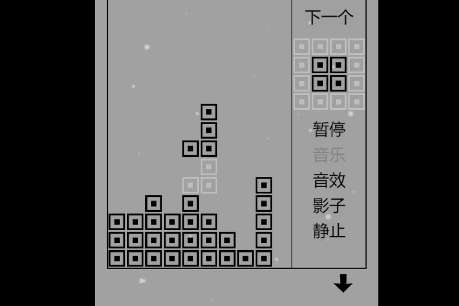黑白手机游戏大全_手机游戏黑白块_黑白手机游戏一个弹球过关