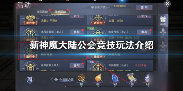 在游戏里玩手机游戏_找个在手机上玩的游戏_通过手机玩游戏