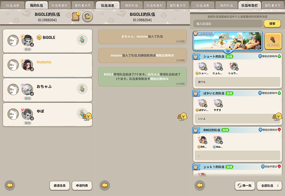 手机游戏公益服网_手机游戏gom_手机游戏共和国之辉红警