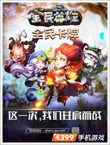 手机网游哪些好玩的游戏_好玩的网络手机游戏排行榜_好玩网游手机游戏推荐