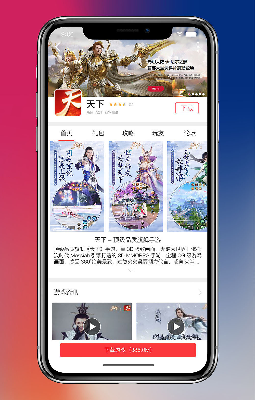 手机游戏怎么下载中文版_中文版下载官方_中文版安卓游戏