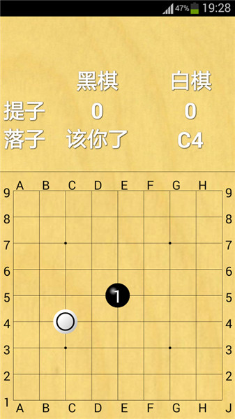 围棋教学游戏app_手机围棋教学游戏_围棋教学手机游戏软件