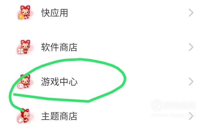 手机游戏删了_手机上的游戏咋删除掉_手机删除游戏以后可以恢复吗