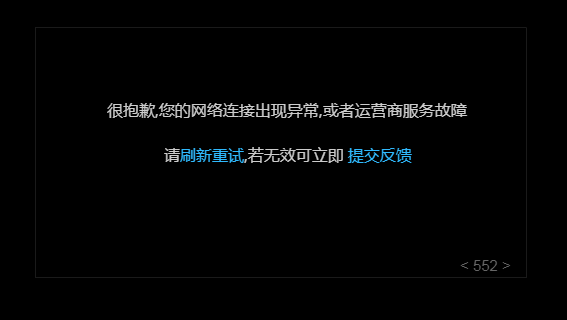 视频掉线手机游戏能玩吗_手机视频游戏掉线_视频掉线手机游戏怎么办