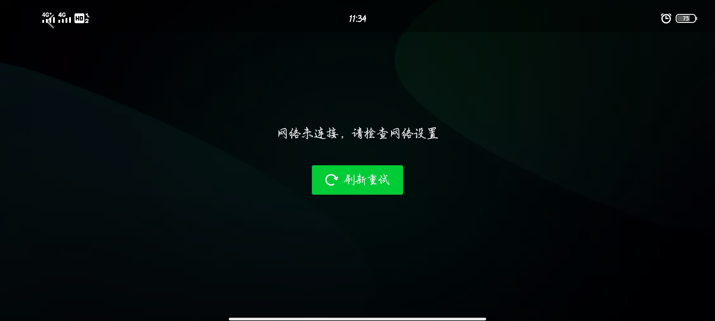 视频掉线手机游戏怎么办_视频掉线手机游戏能玩吗_手机视频游戏掉线