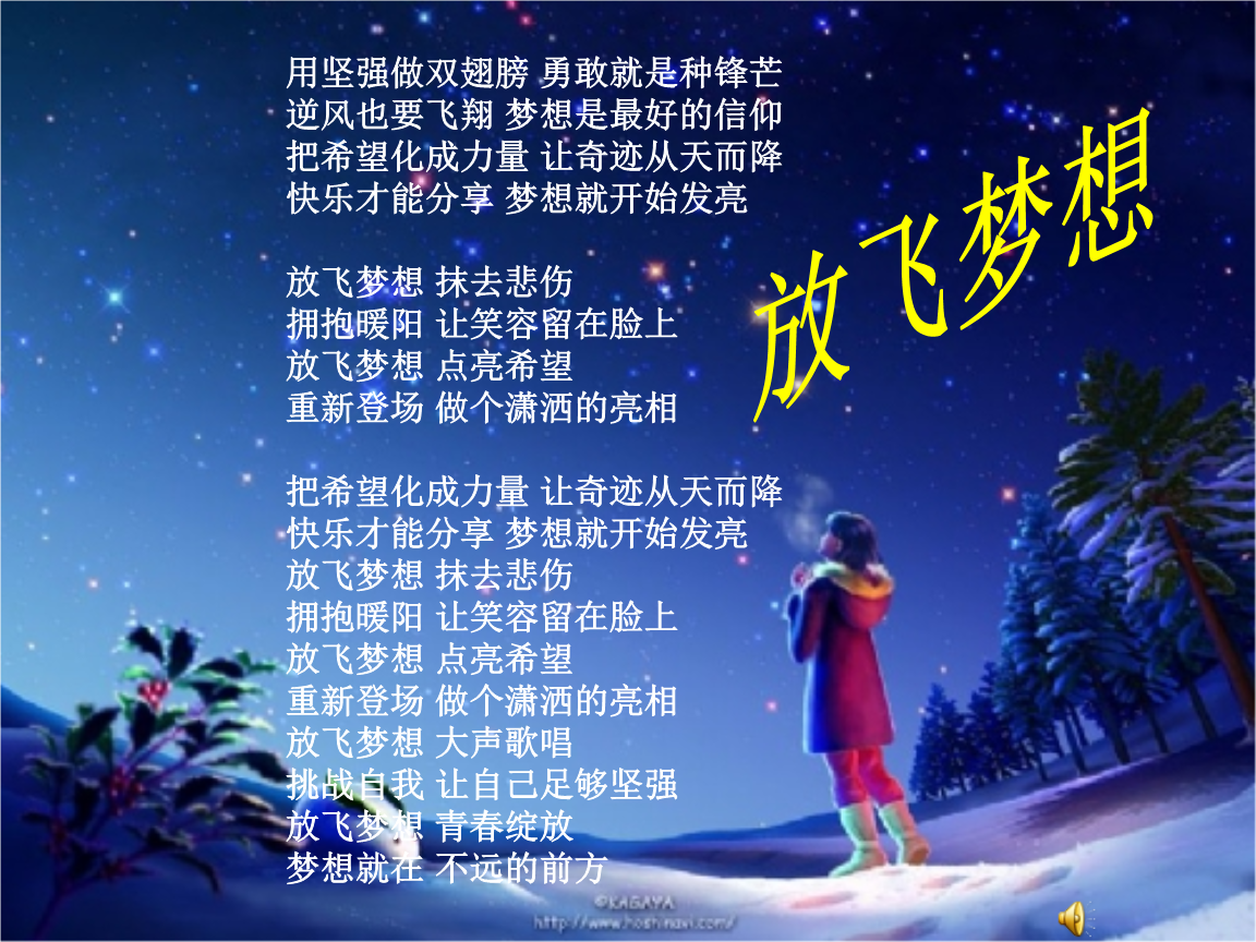 矢来美羽_矢来美羽_矢来美羽