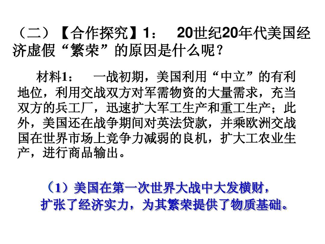 政治模拟手机游戏_模拟政治类游戏_模拟政治手机游戏有哪些