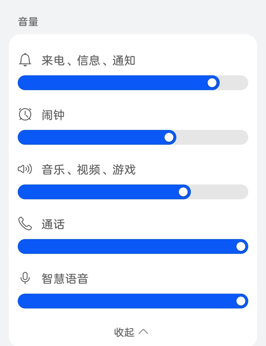手机玩游戏后台漏音_手机玩游戏后台漏音_手机玩游戏后台漏音