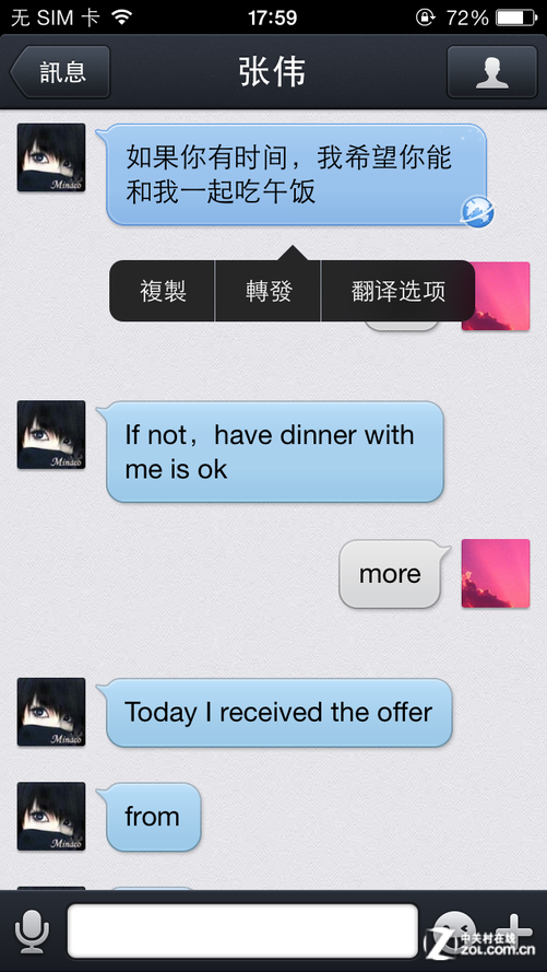 手机游戏实时屏幕翻译工具_手机游戏屏幕实时翻译软件_实时翻译手机屏幕软件