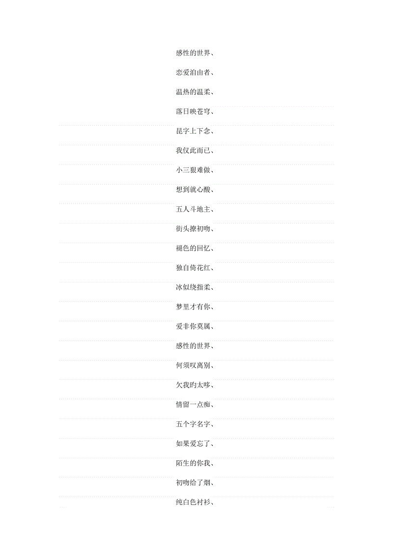 游戏名字缩小_手机怎么改变游戏名字大小_游戏名字大小字