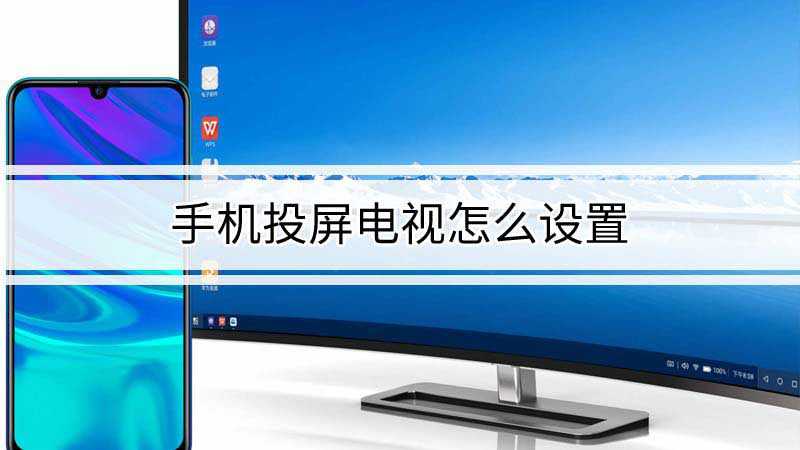 手机投屏游戏_投屏玩手机游戏_手机投屏如何打游戏