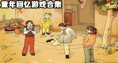 晚安手机游戏推荐_晚安游戏通关攻略_手机游戏晚安