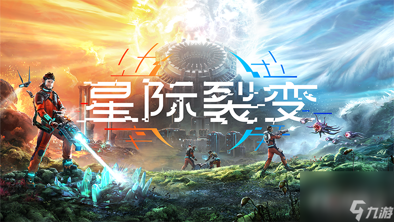 占领星球的手机游戏_手机游戏占领星球_星球占领游戏有三个种族