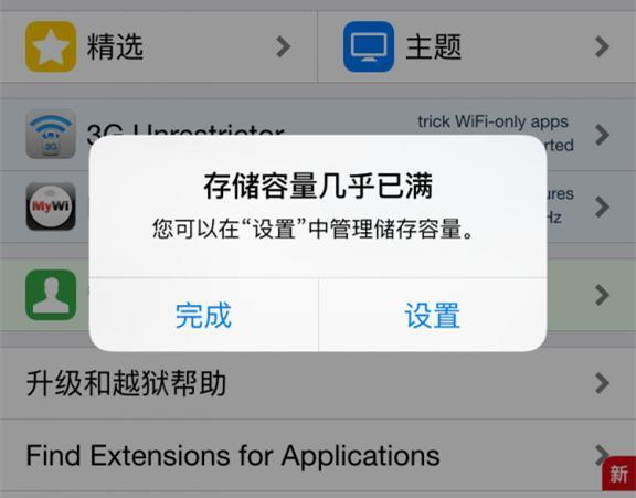 手机赛车游戏哪个好玩大型游戏_手机游戏瓶颈_游戏瓶颈期是什么