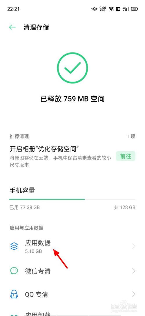 游戏瓶颈期是什么_手机游戏瓶颈_手机赛车游戏哪个好玩大型游戏