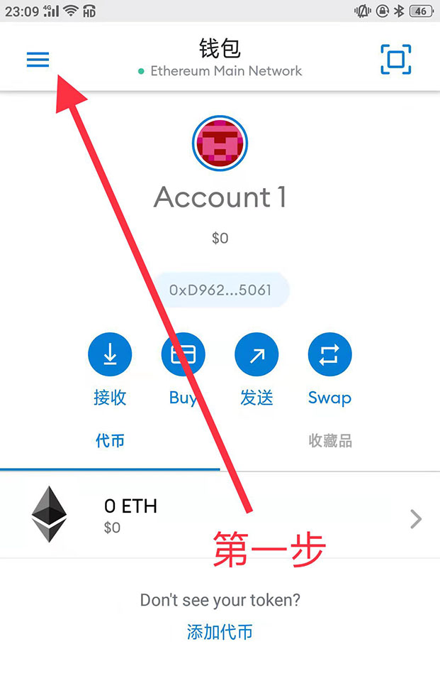 狐狸钱包使用_狐狸钱包代币_小狐狸钱包 币安链