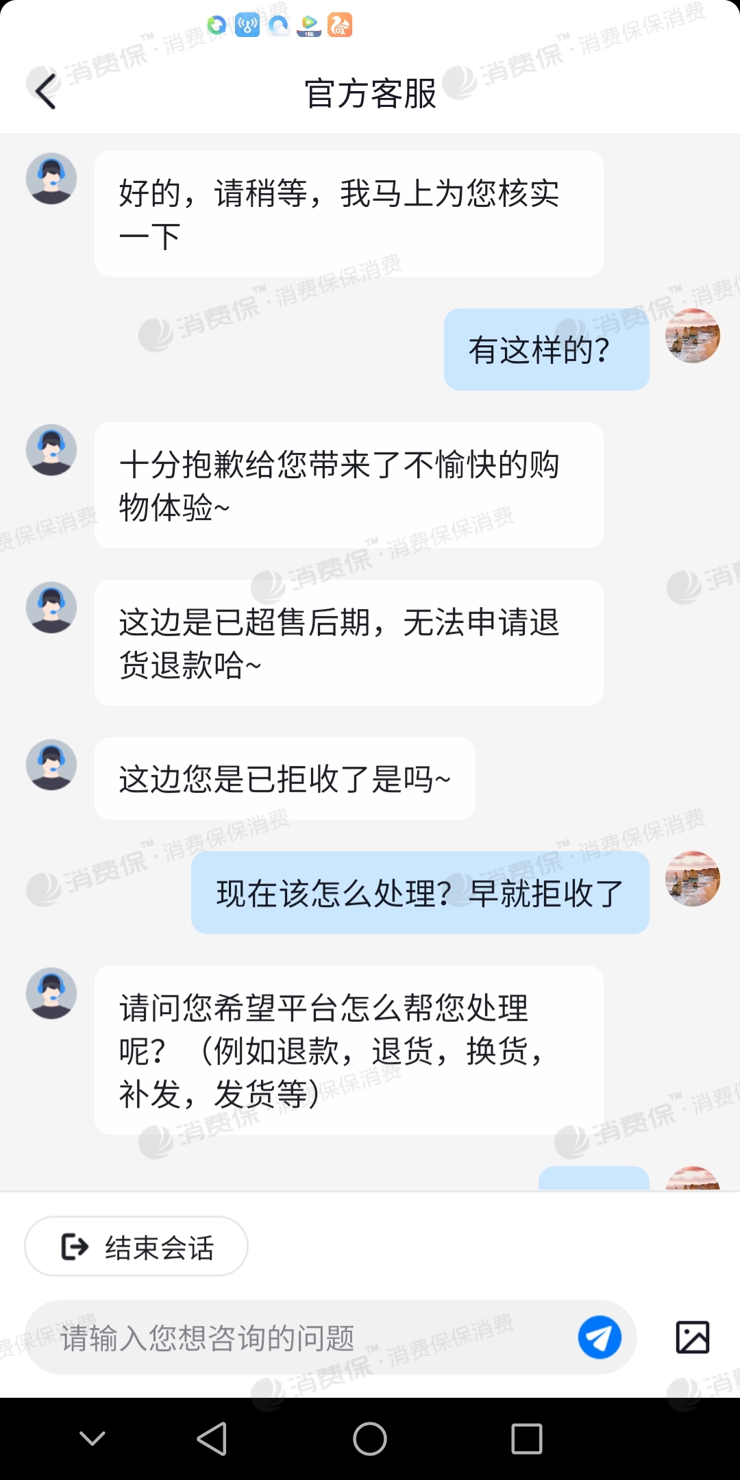 抖音退款申请怎么填写_抖音怎么退货退款申请_抖音申请退货退款流程图