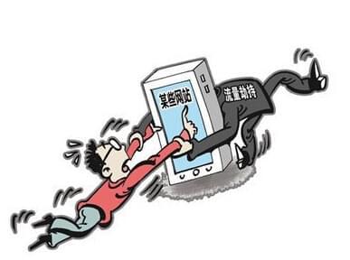 劫持手机游戏叫什么_手机游戏 劫持_劫持手机游戏犯法吗