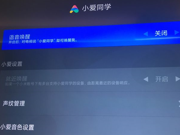 小爱同学怎样连接空调伴侣_小爱同学怎么连接空调_小爱同学配对空调