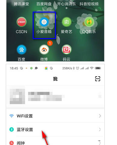 小爱同学怎样连接空调伴侣_小爱同学配对空调_小爱同学怎么连接空调