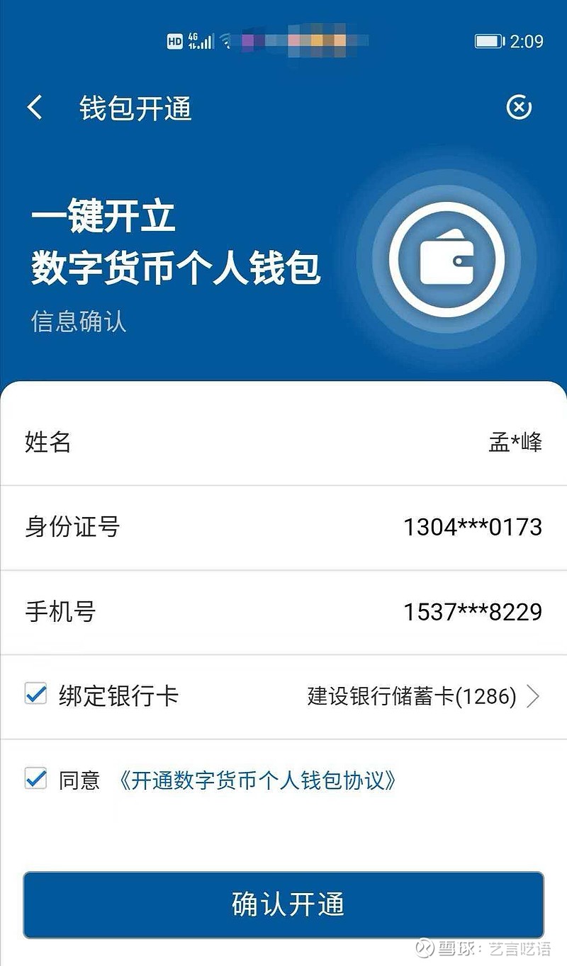 imtoken中国特别版_阳光姐妹淘在线观看完整版中国_阅兵式2023年完整版中国