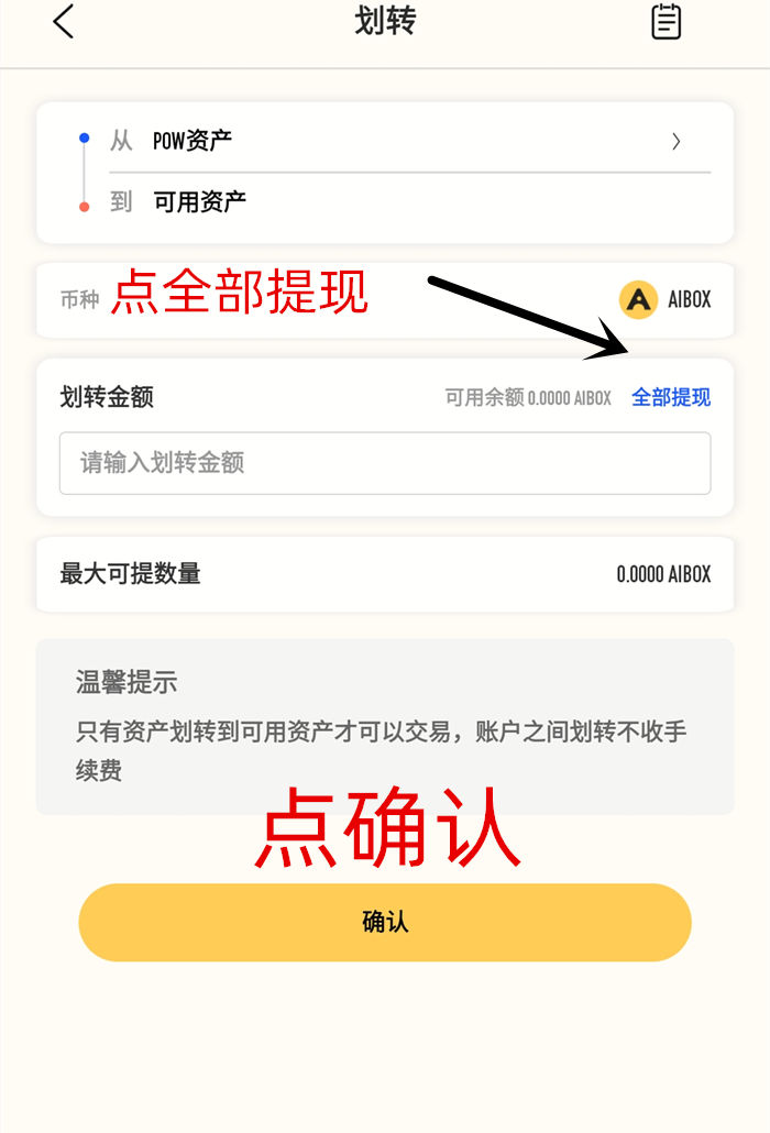 钱包怎么切换主网_tp钱包切换账号_tp钱包换手机登录