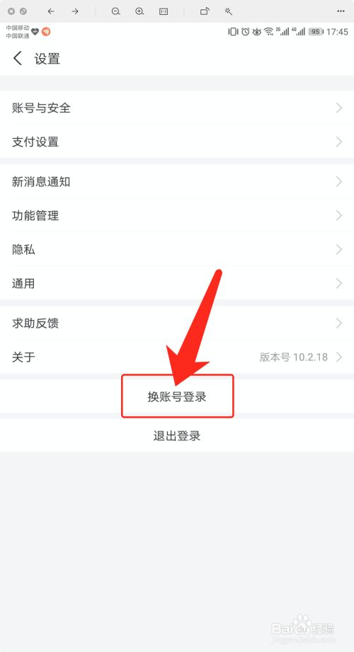 钱包怎么切换主网_tp钱包切换账号_tp钱包换手机登录