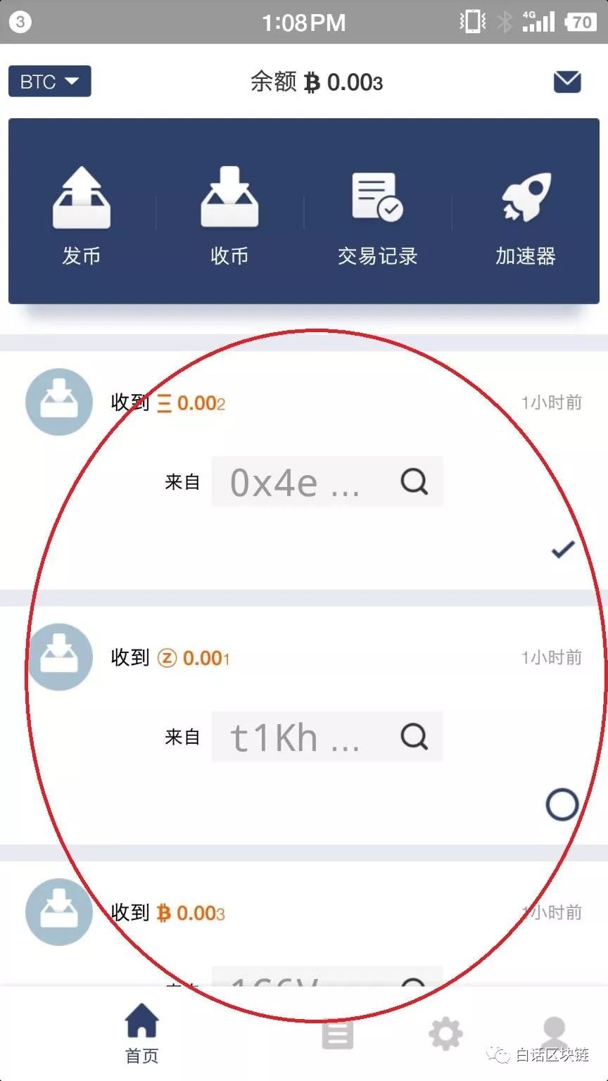 tp钱包换手机登录_tp钱包切换账号_钱包怎么切换主网