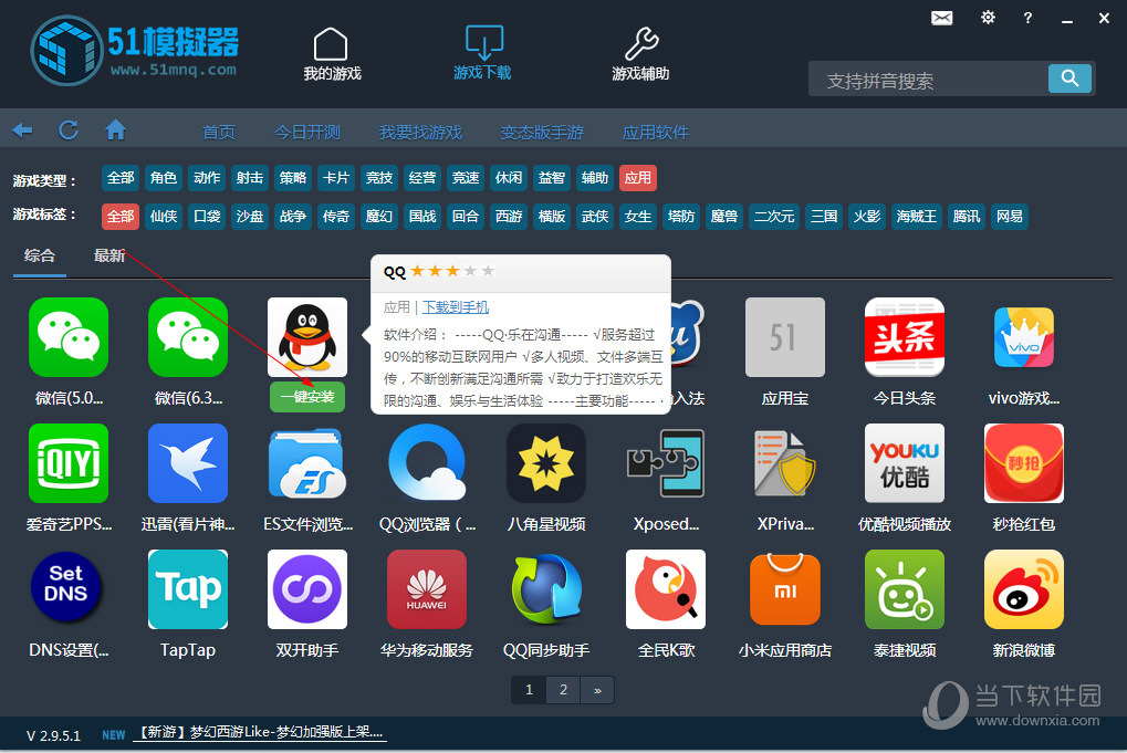 用手机玩psp游戏卡怎么办_手机玩psp游戏卡怎么办_用手机玩psp