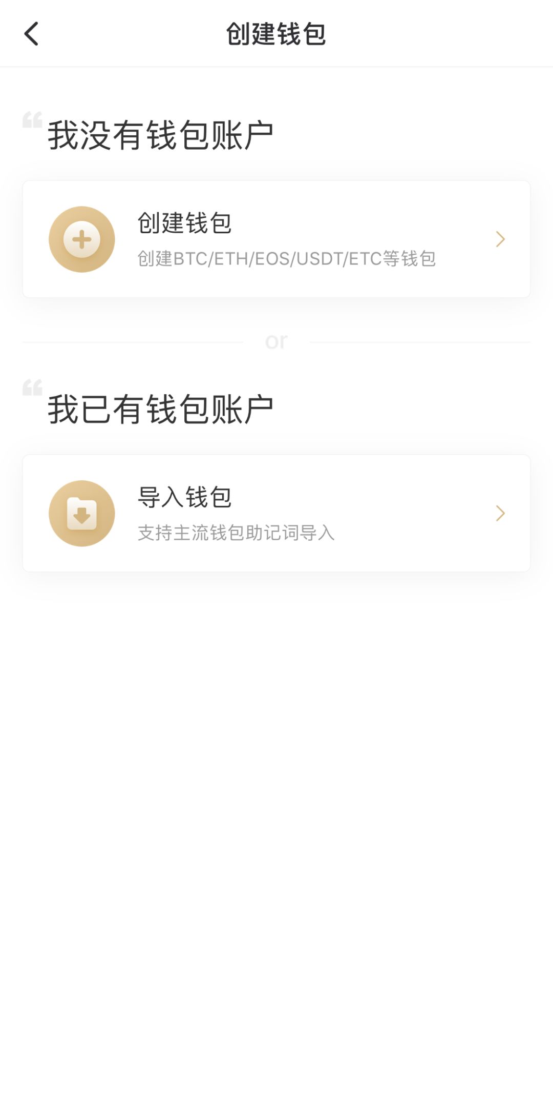 钱包密钥忘记了怎么办_tp钱包密钥怎么查看_钱包密钥格式