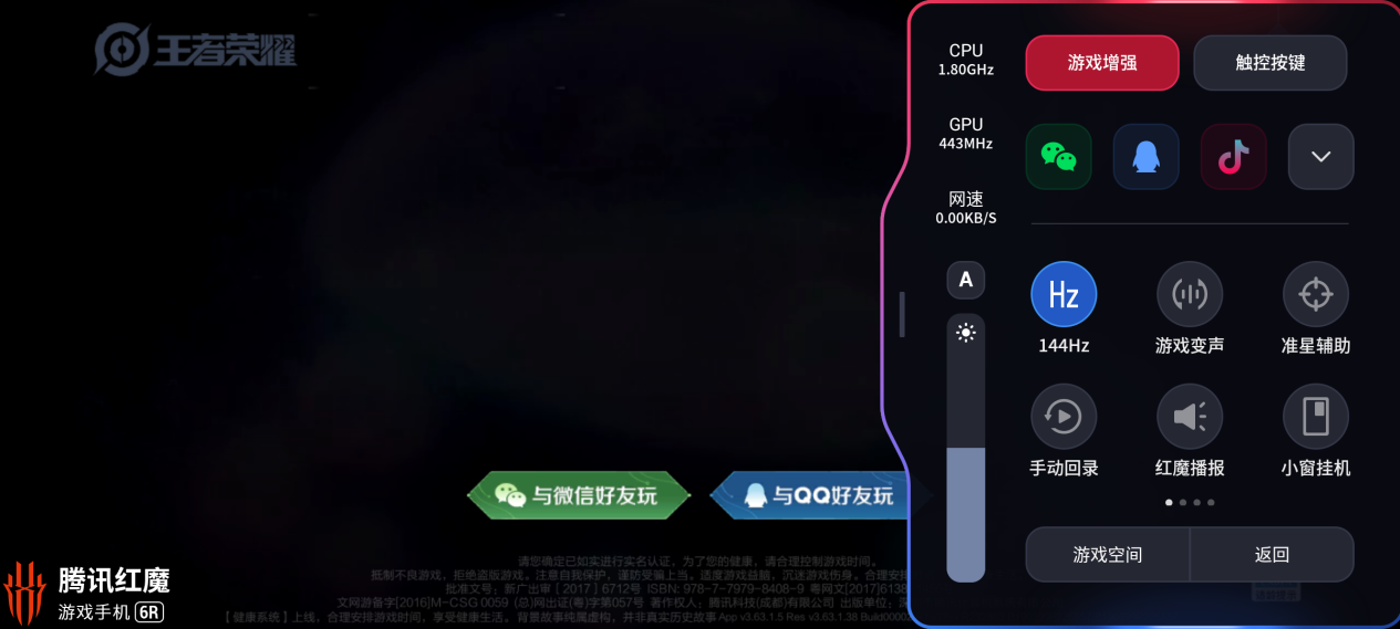 游戏更新空间手机怎么关闭_手机游戏更新空间不足怎么办_手机游戏空间更新不了游戏