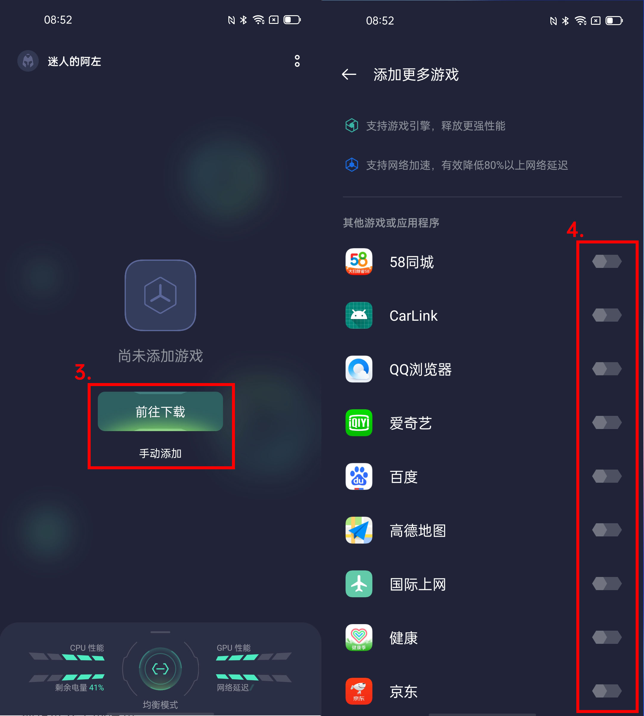 手机游戏更新空间不足怎么办_手机游戏空间更新不了游戏_游戏更新空间手机怎么关闭