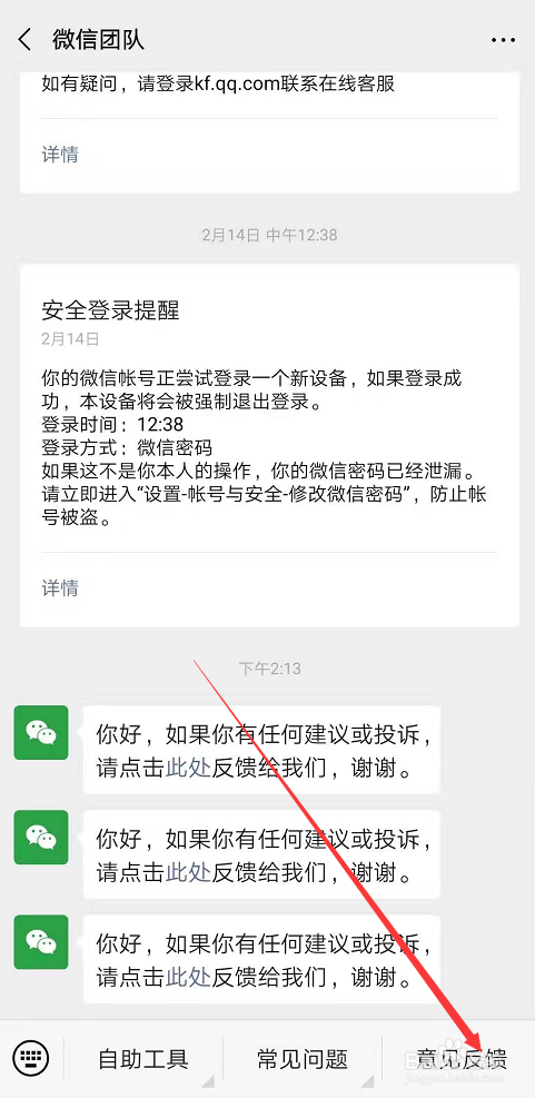 telegram加载不进去_telegram卡在加载_telegram无限加载