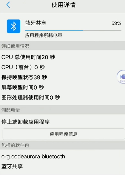 游戏手机费电不_手机在游戏中耗电怎么办_手机玩游戏耗电