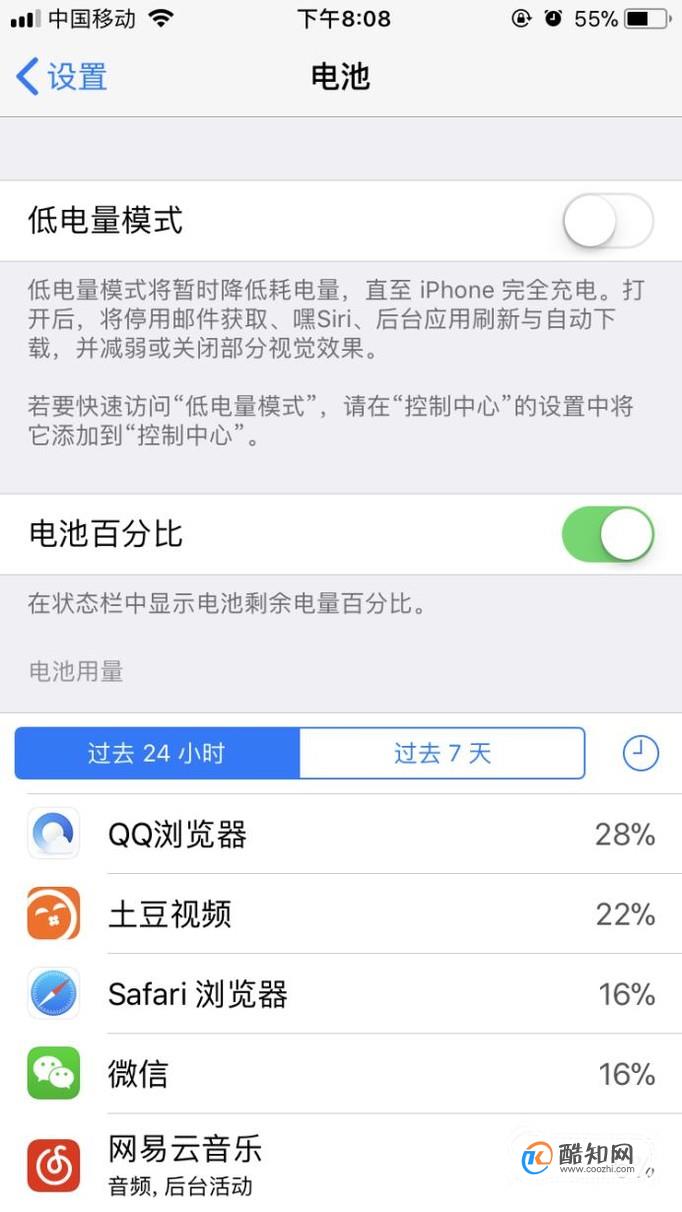 手机在游戏中耗电怎么办_手机玩游戏耗电_游戏手机费电不
