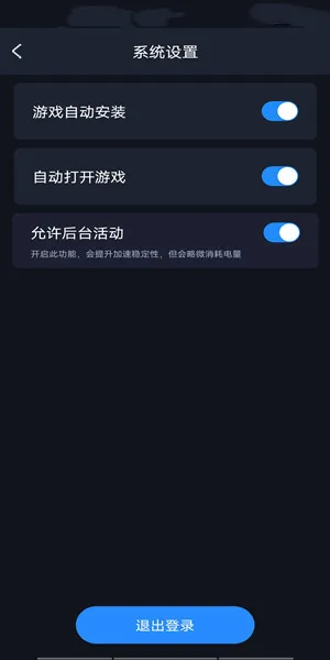 手机能用的游戏加速器_可以加速游戏的加速器_可以加速手机游戏的软件